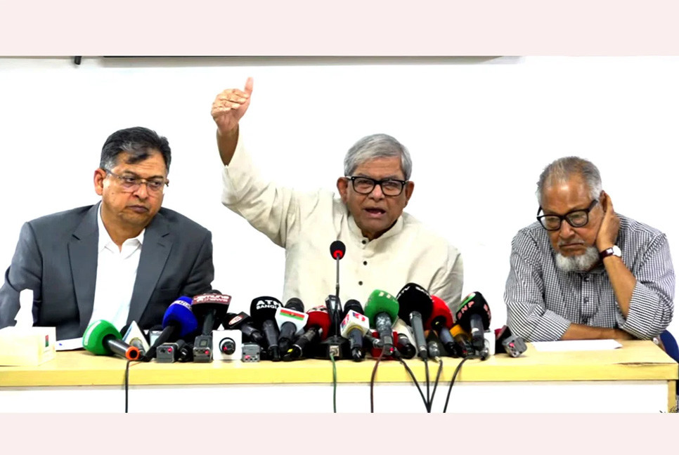 A clique tries to portray BNP as anti-reform