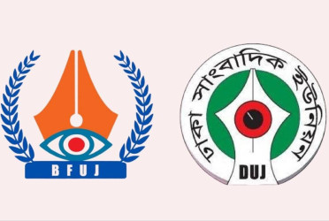 BFUJ, DUJ protest against ‘threats aimed at journalists’
