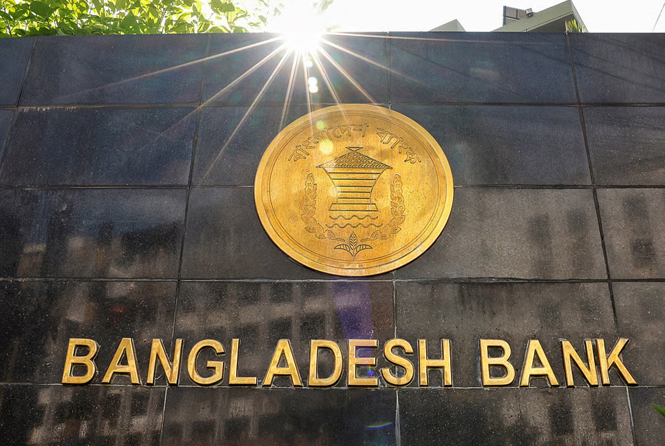 Bangladesh Bank to launch Tk25cr fund for families of July Martyrs, injured