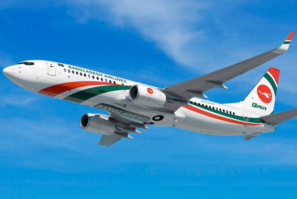 Hidden crime and criminals in Biman Bangladesh Airlines exposed