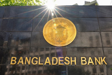 Bangladesh Bank to launch Tk25cr fund for families of July Martyrs, injured