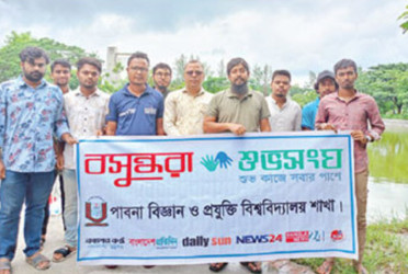 Fish fry released at PUST lake