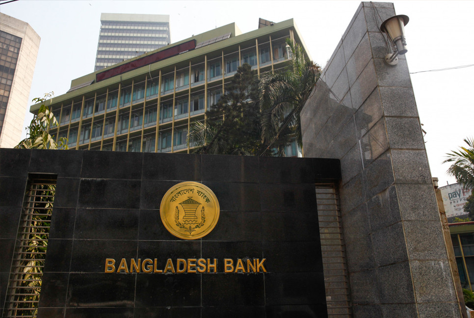 BB introduces new policy to boost startup financing and youth employment