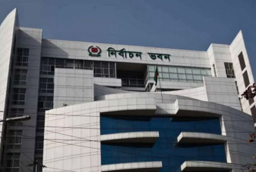 EC to review RPO amendments today