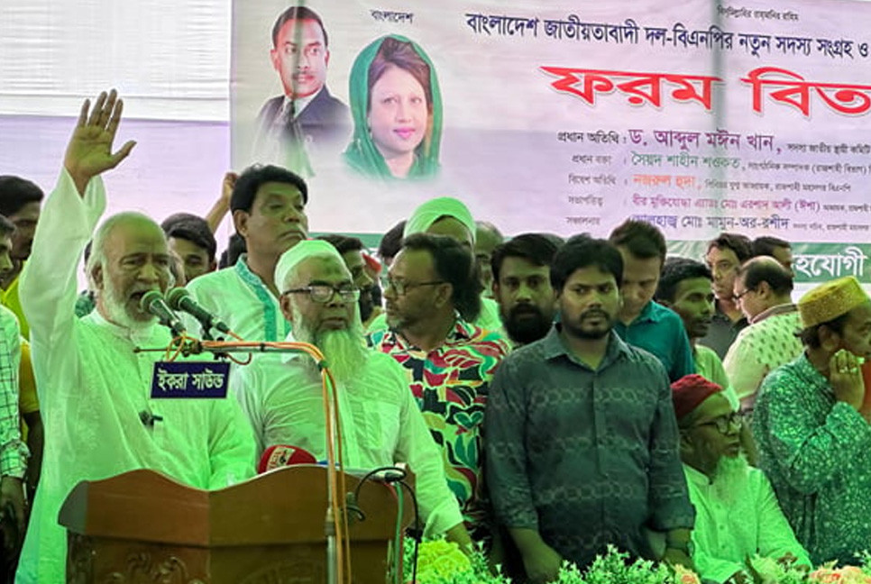 Awami League is a deviated political party: Moin Khan