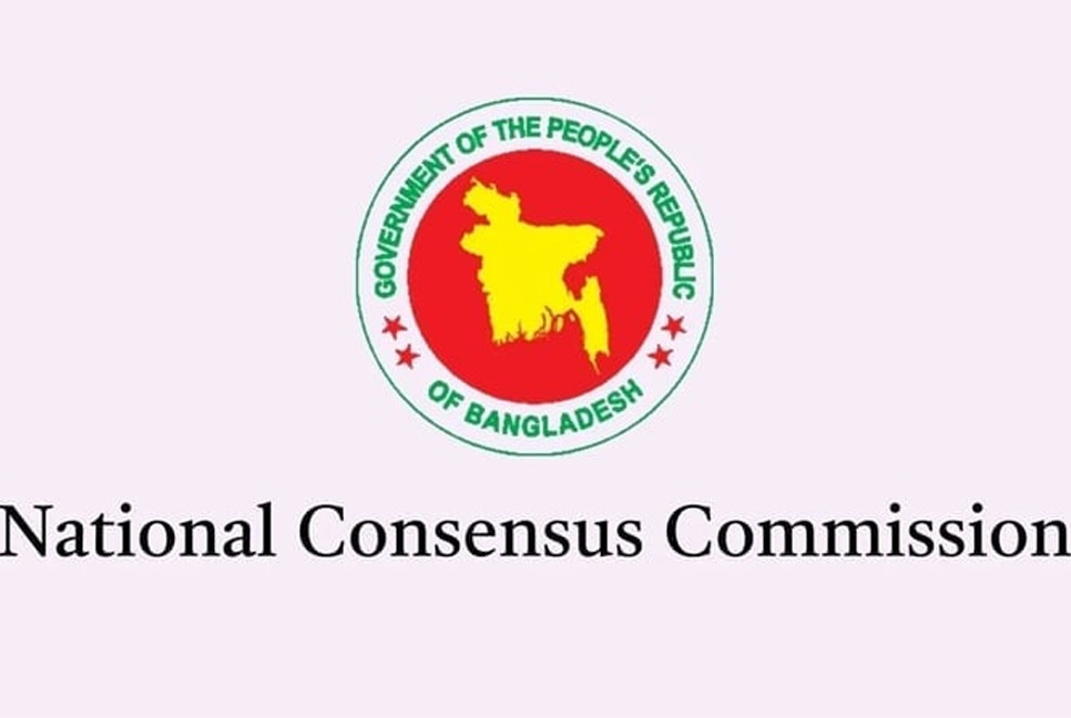 Consensus Commission to resume reform talks tomorrow