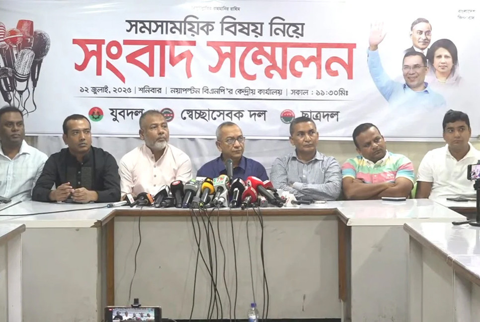 Jubodal president calls for vigilance against undemocratic forces