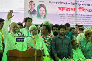 Awami League is a deviated political party: Moin Khan