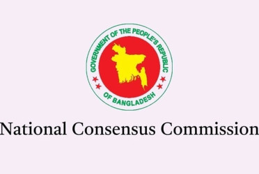 Consensus Commission to resume reform talks tomorrow