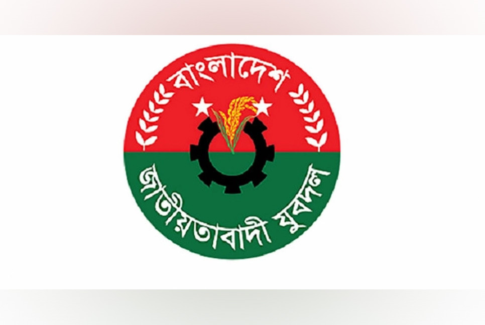 Jubo Dal to hold nationwide protests Thursday over law and order
