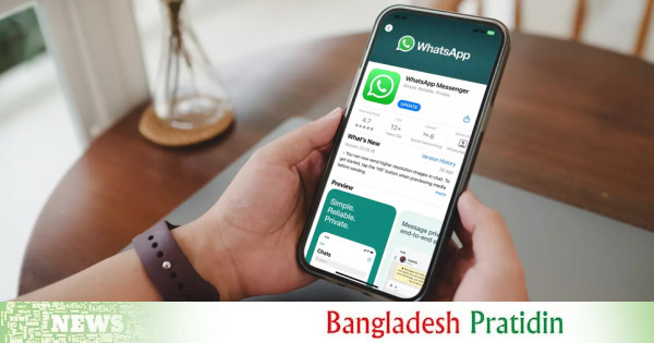 WhatsApp New Feature