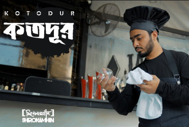 Shironamhin drops “Kotodur” tribute to migrant workers