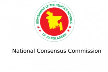 Consensus Commission, parties resume Bangladesh’s reform talks