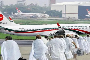 Biman successfully completes this year's post-Hajj operation