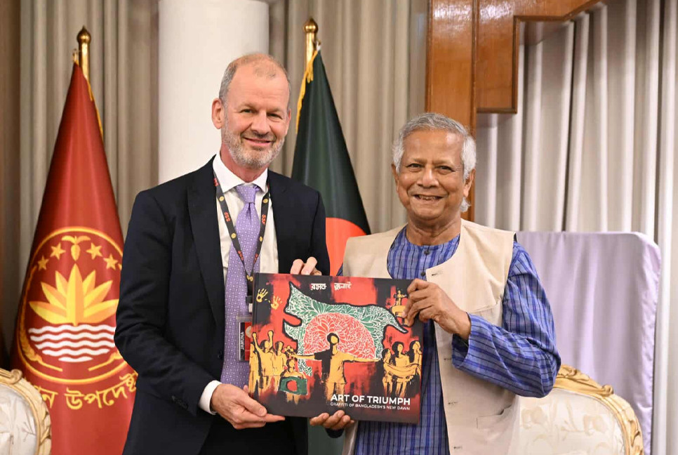 World Bank VP meets CA, praises Interim Government's economic steps
