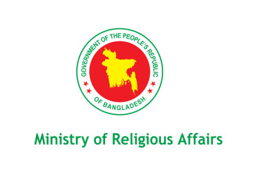 Ministry seeks application from agencies to participate in 2026 Hajj