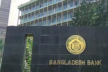 BB cuts reverse repo rate by 50 percent