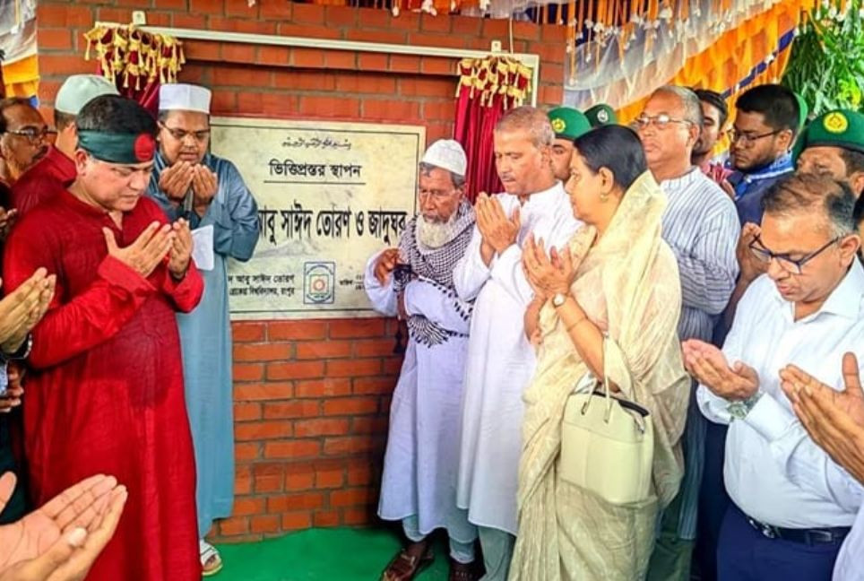 Foundation stone of Abu Sayed Memorial laid at BRUR