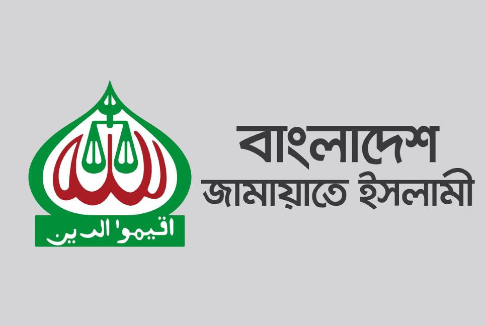 Jamaat to hold nationwide protest on Thursday