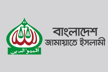 Jamaat to hold nationwide protest on Thursday