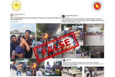 Pro-AL figures circulate false narratives over Gopalganj clashes: CA press wing