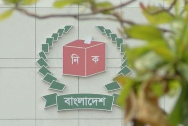 EC forms technical committee for constituency delimitation