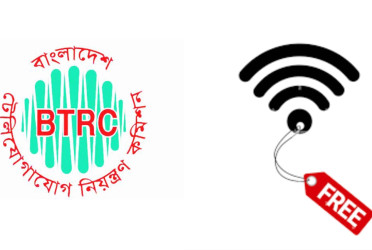 1GB free data for all mobile users for “Free Internet Day”