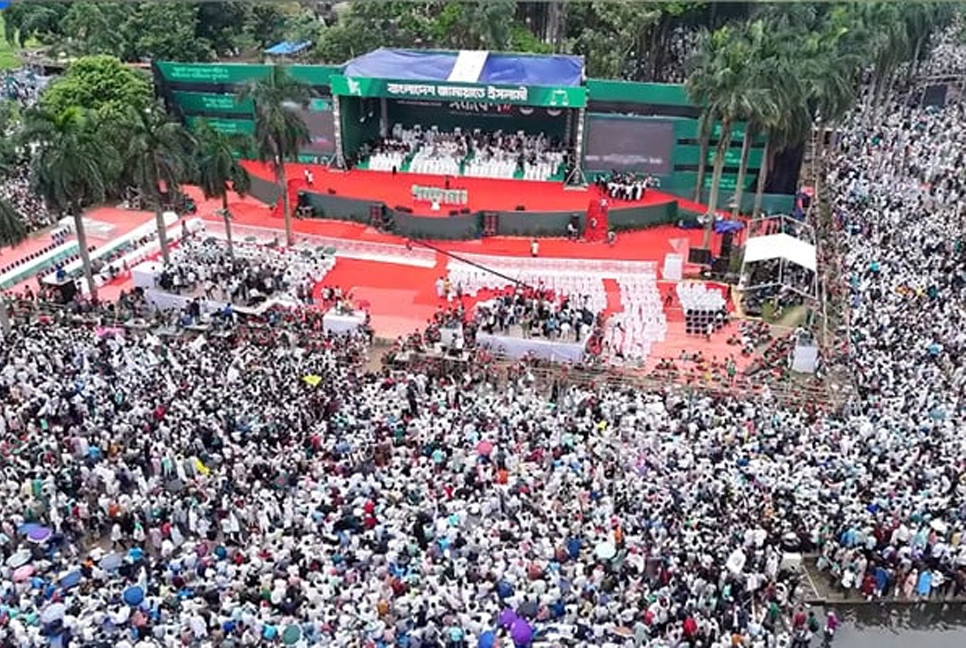 Jamaat-e-Islami’s rally begins at Suhrawardy Udyan