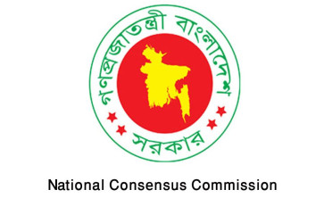 Nat’l Consensus Commission to resume reform talks Sunday