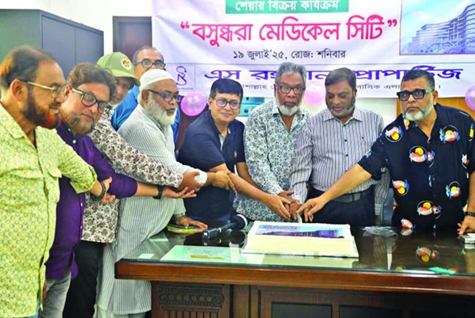 Medical City to be built in Bashundhara under share-based ownership