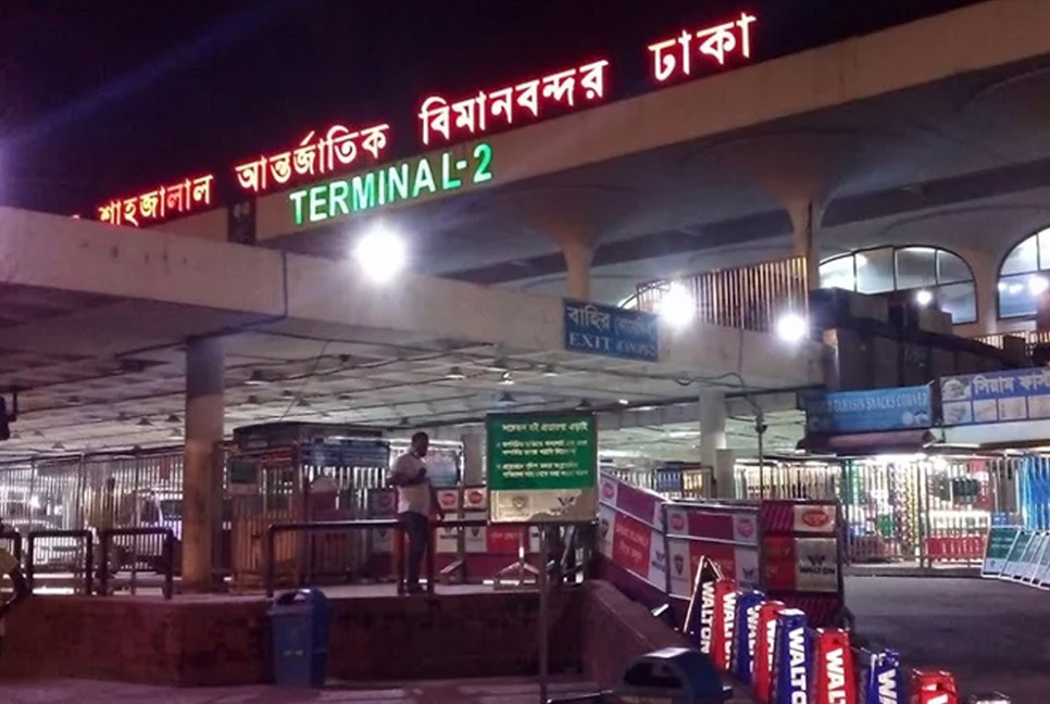 2 held with 1577 grams gold ornaments at Shahjalal airport