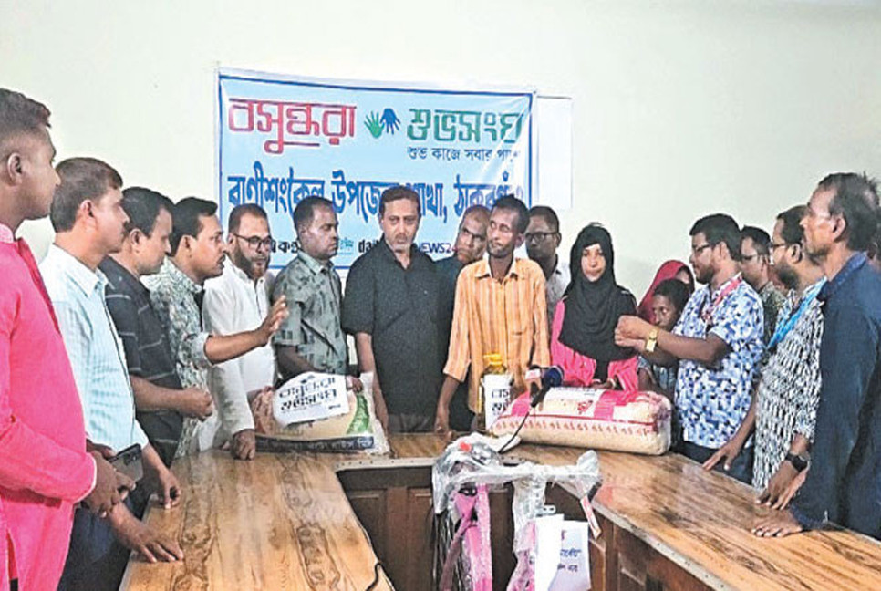 Ranisankail village girl receives bicycle and other gifts