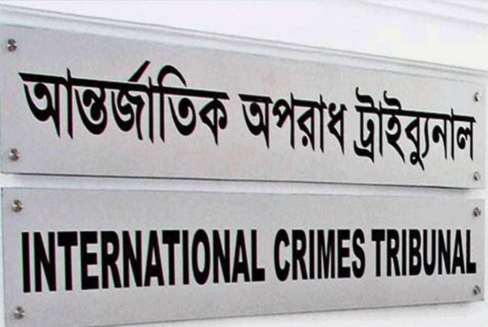 ICT-1 shows ex-MP Bodi arrested in Akramul killing case