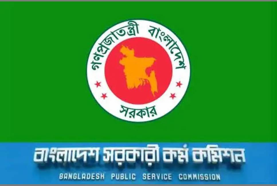 48th special BCS result to be published tomorrow