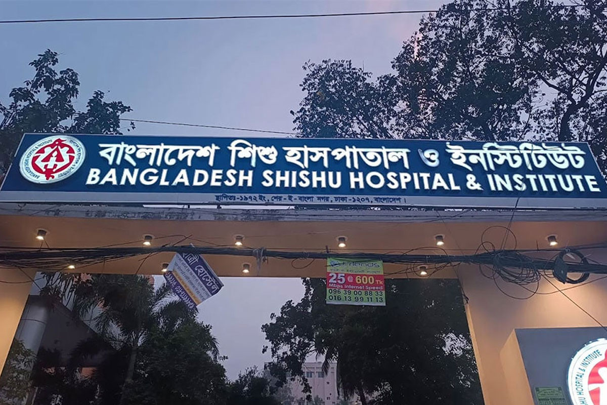Appointments of 65 doctors at Bangladesh Children's Hospital canceled
