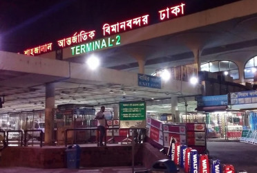 2 held with 1577 grams gold ornaments at Shahjalal airport