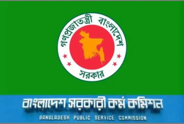 48th special BCS result to be published tomorrow
