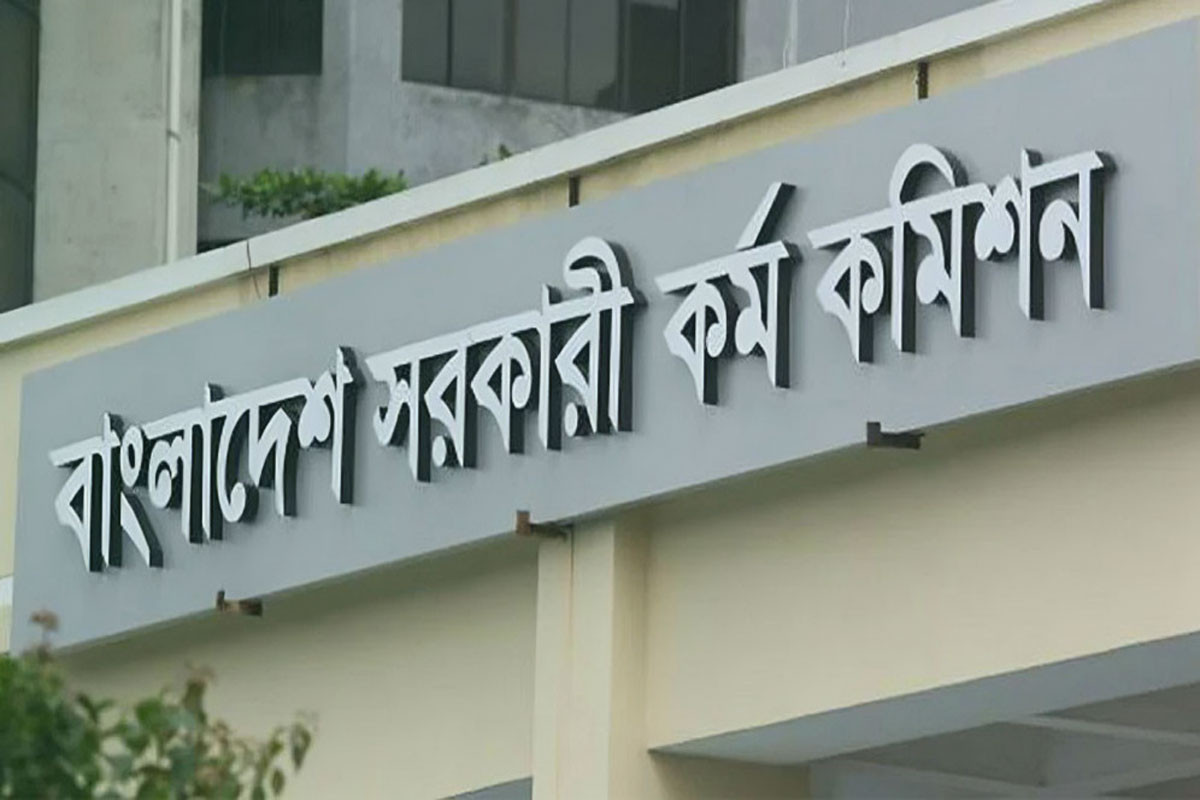 PSC releases 48th special BCS written exam results; 5,206 qualify for viva