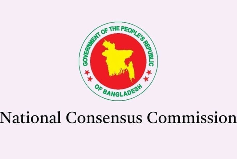 Plane Crash: National Consensus Commission Discussions suspended