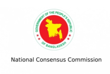 NCC begins Monday’s reform talks