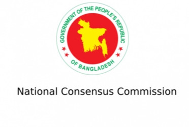 Consensus Commission begins talks with political parties