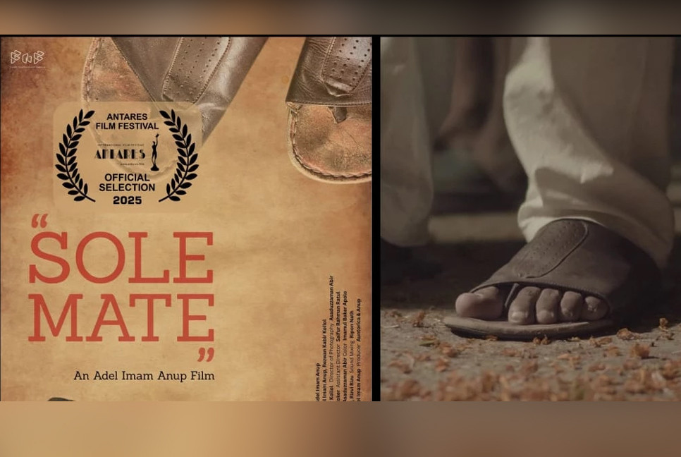 Short film ‘Sole Mate’ to compete at Antares Int’l Film Festival in Moscow