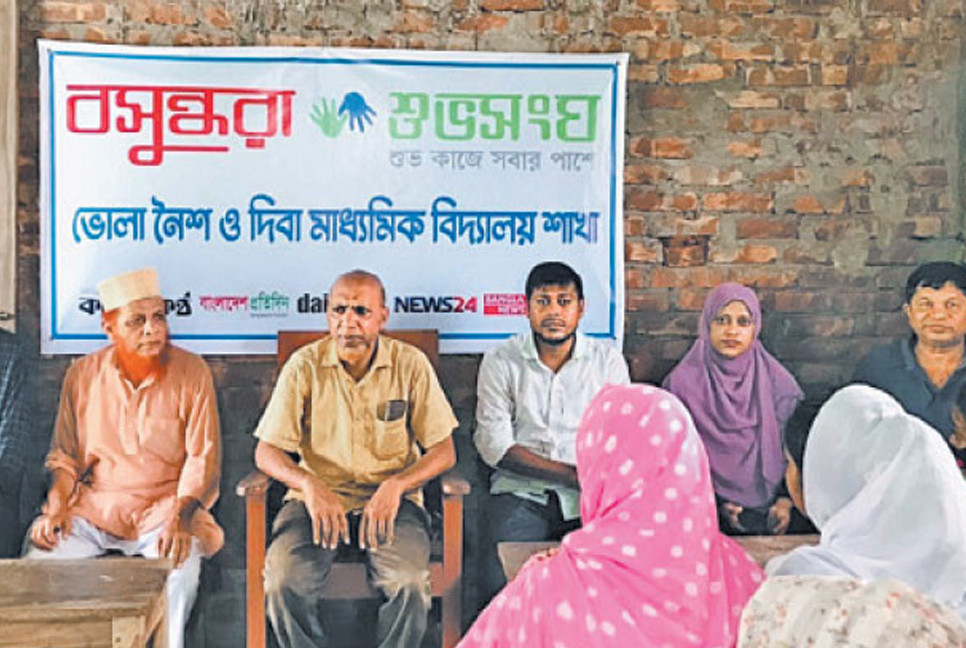 Discussion on prevention of child marriage held in Bhola