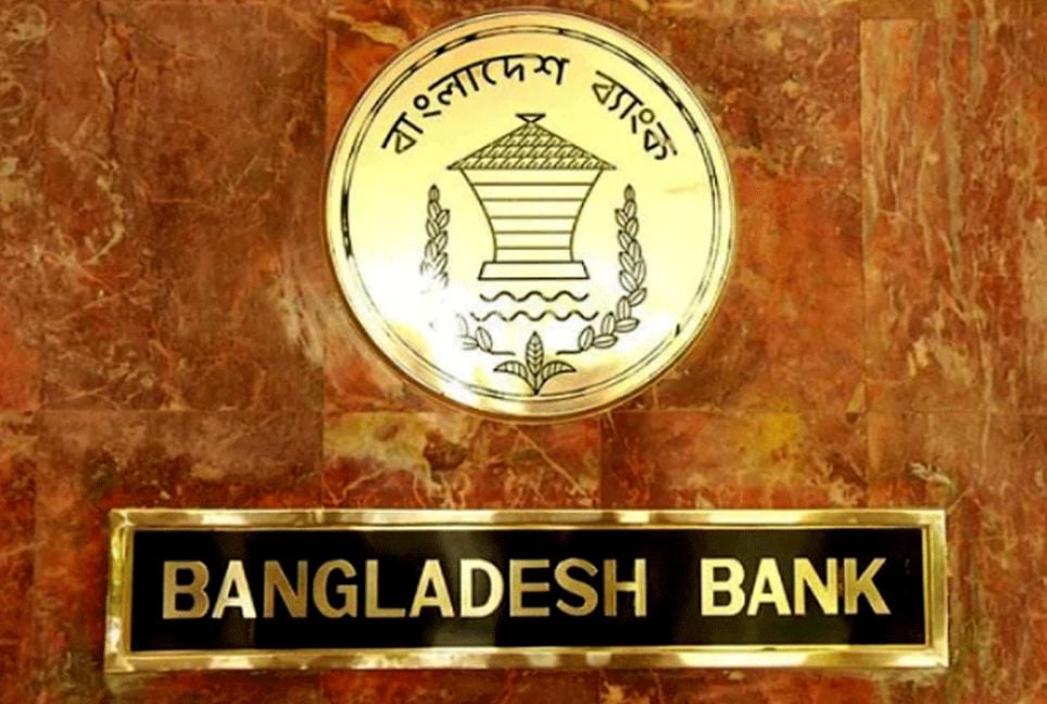 Bangladesh Bank withdraws dress code advisory
