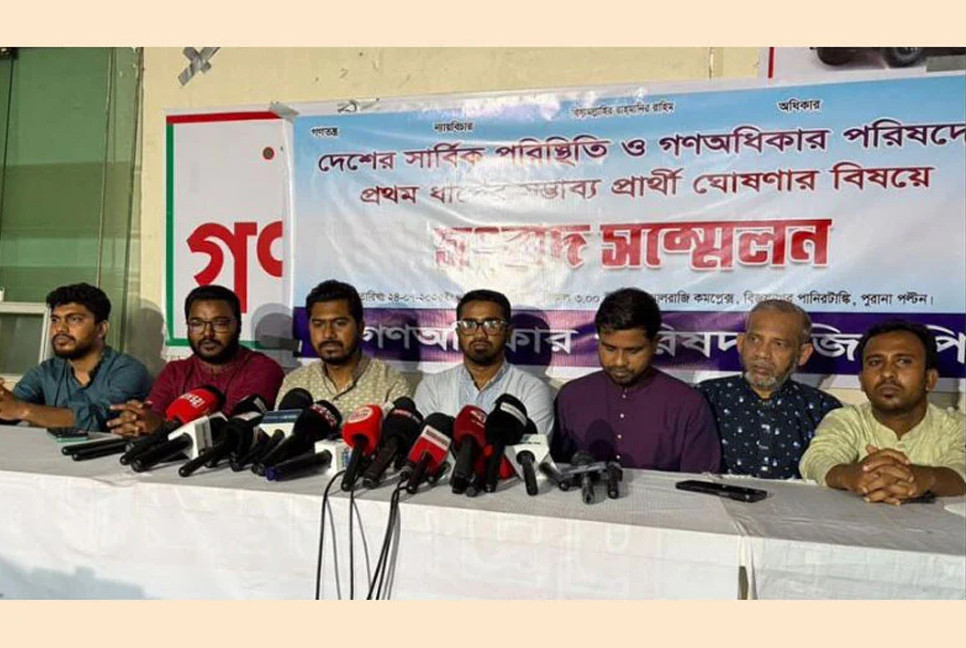 Nur doubts whether interim government’s transfer of power to be peaceful