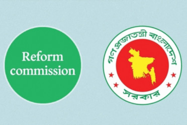 How much is being spent on reform commissions?
