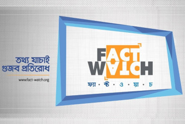 FactWatch indentifies fake video involving Flight Lt Towkir