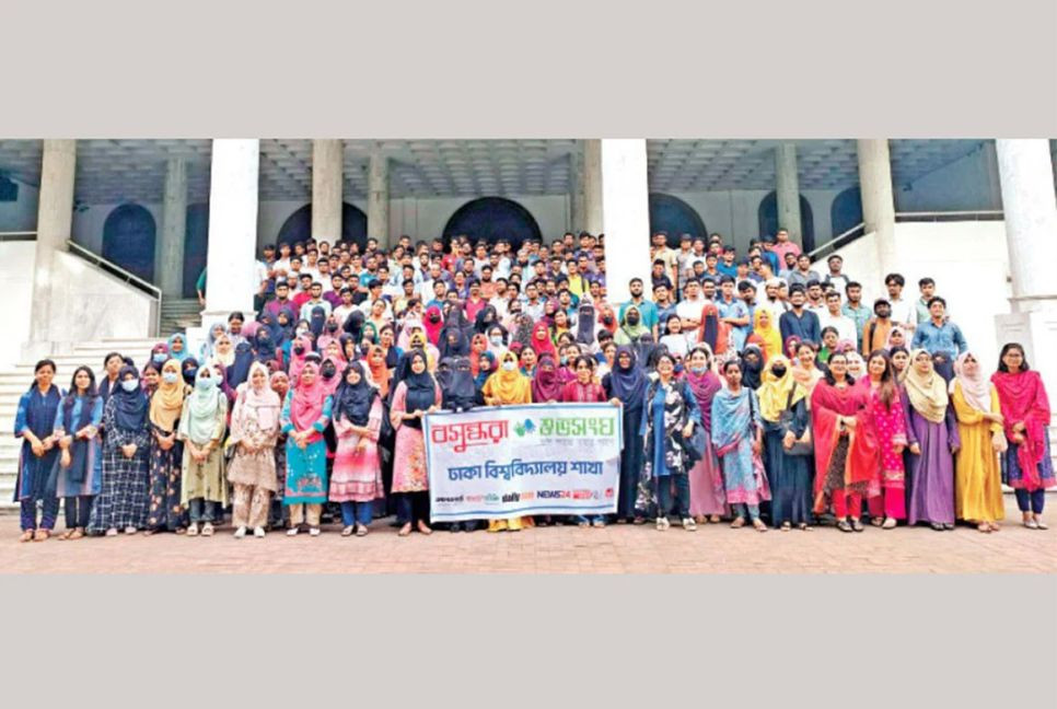 Bashundhara Group brings new hope to DU's underprivileged students