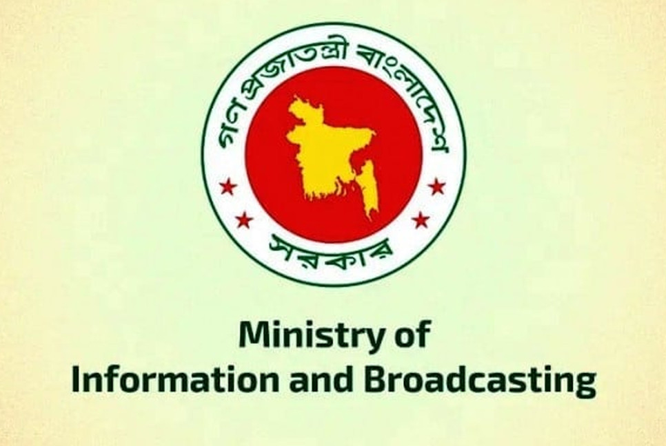Information Commission to be formed soon