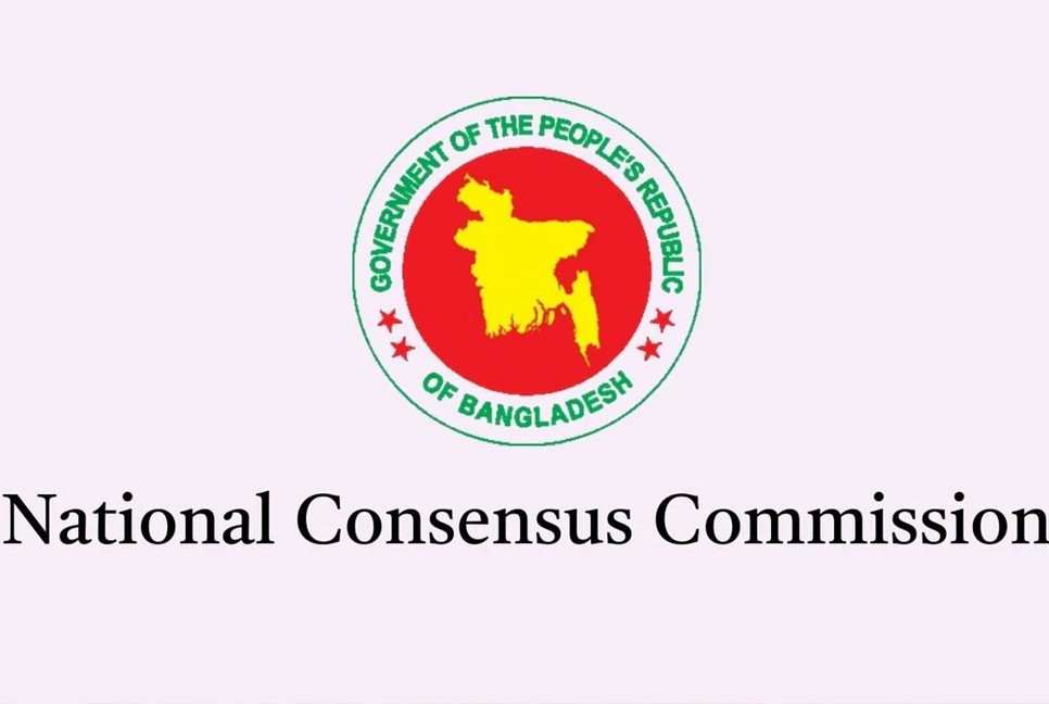 National Consensus Commission strives for agreement on state reform proposals